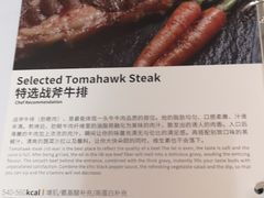 菜单-F+轻食健身赋能空间(中华北路国贸商场店)