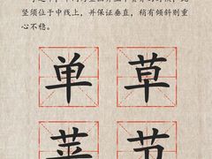 -明德翰墨·群艺芳华儿童成长中心
