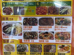 -来味香(麦世达韩国精品百货店)