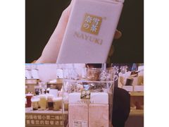 -奈雪的茶(金华永盛店)