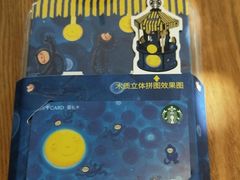 -星巴克(丽水青田临江东路店)