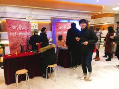 -英皇电影城(英皇集团中心IMAX店)