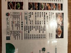 -榆林镇筋饼(知春路店)