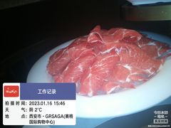 -晓宇重庆火锅(赛格国际购物中心店)