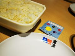 -拿渡麻辣香锅(世茂广场·工三店)