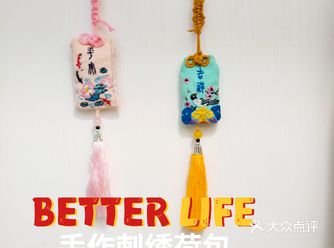 女神修炼指南之宅在刺绣做荷包