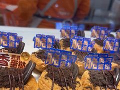 -五味酥·现烤国民糕点集合店(甘井子万达广场店)