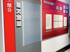 -八七会议会址纪念馆