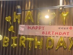 -一宽宽宴(白浮泉路店)