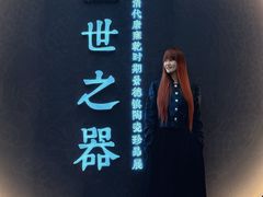 -呼和浩特博物馆