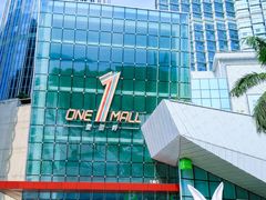 -壹海城ONE MALL