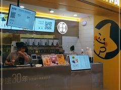 门面-大卡司DAKASI(番禺奥园店)