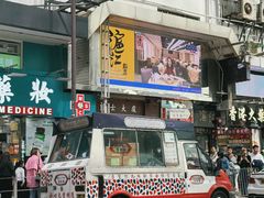 -海港城