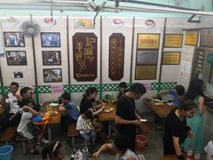 大堂-清真蒋有记(老门东店)