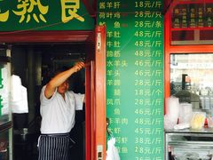 门面-白魁老号饭庄(交道口店)