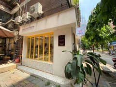 -小半有礼(天河南店)