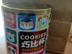 -永旺梦乐城国际商城(北清路店)
