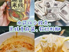 -永辉超市(嘉定宝龙广场店)