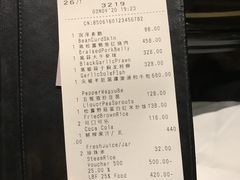 -北京四季酒店·采逸轩