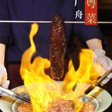 百年洋房中的小确幸｜广舟