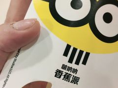 -麦当劳(凌云天地长桥店)