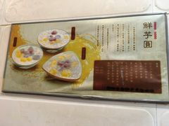 -玫瑰甜品(文明路店)