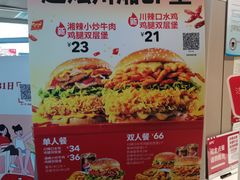 -肯德基(南五店)