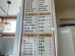 -和众大油条(维明路店)