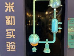 -辽宁古生物博物馆