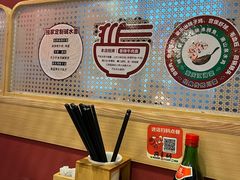 -我的面 川味Bistro(后沙峪店)