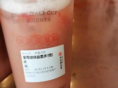 草莓啵啵益菌多-书亦烧仙草(信誉楼店)