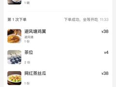 -盏簋品味馆(沙溪店)