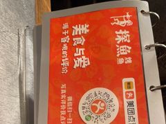 -探鱼·鲜青椒爽麻烤鱼(广州南沙万达广场店)