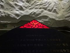 -沈阳“九·一八”历史博物馆