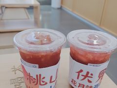 草莓长岛冰茶-伏小桃(茂业天地店)