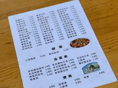 -无味饭店(九眼桥商业文化广场店)