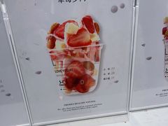 -艾炒酸奶(上海近铁城市广场店)