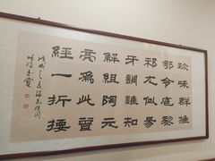 -一块豆腐·海鲜·家常菜(李沧书院路店)