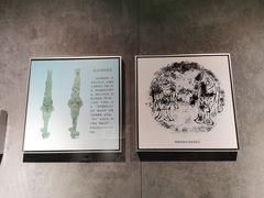 -马鞍山市博物馆