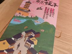 -南京大牌档(龙江新城市广场店)