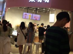 门面-果呀呀(国金街店)