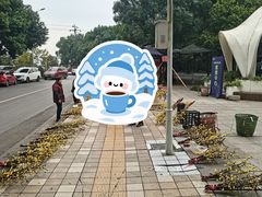 -南山植物园