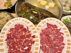 -居石捞·潮汕卤水火锅(华山店)