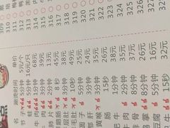 -小龙坎火锅(总店)