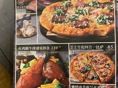 -必胜客(车陂店)