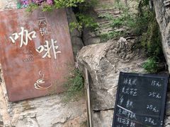 -十渡东湖港风景区