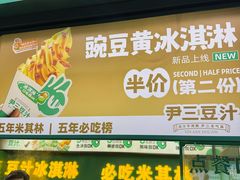 -南锣鼓巷