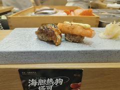 -鮨政· Omakase(港汇恒隆广场店)
