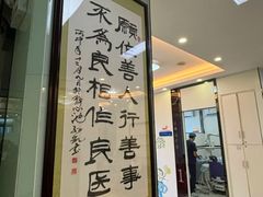 -微笑牙科口腔(三亚迎宾院区)