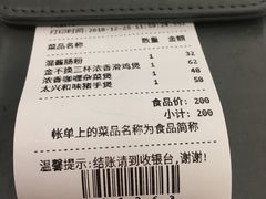 -太兴餐厅(东方广场分店)